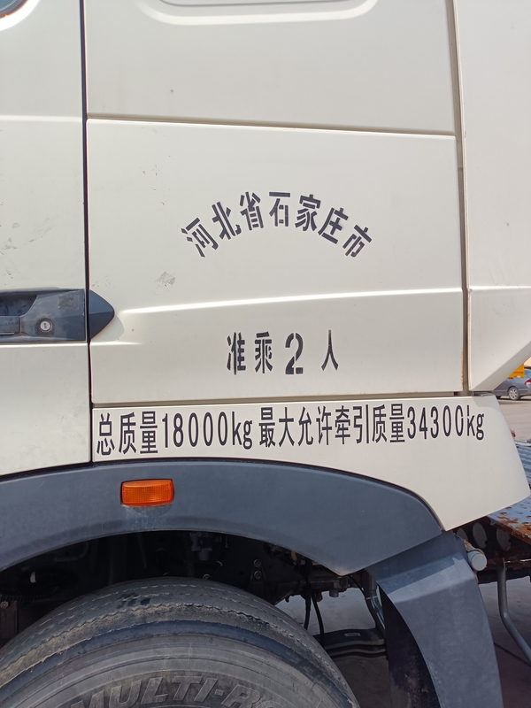 Used Tractor Truck Head For Sale HOWO T7H 6*4 Drive Mode  440hp  Best Chinese Tractor Truck Brands