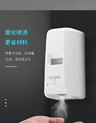 Wall Mounted Contactless 1300ml Hand Sanitizer Dispenser