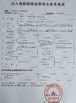 China ZHENGZHOU COOPER INDUSTRY CO., LTD. certification