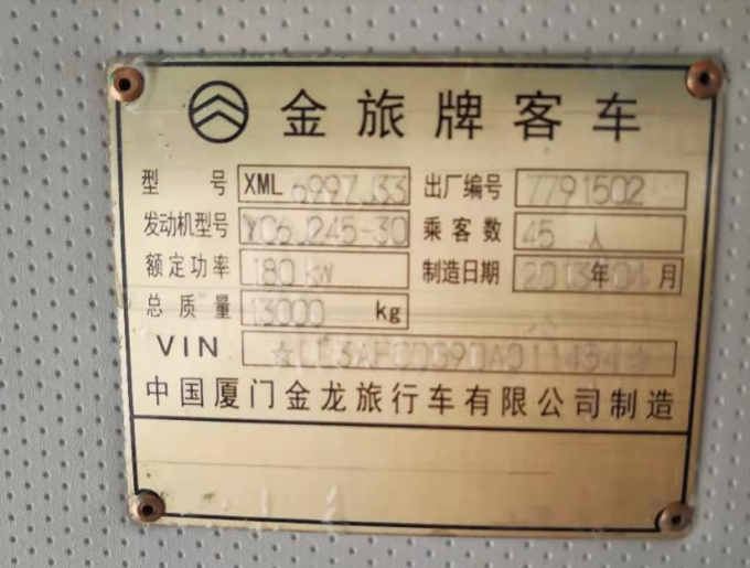 45 Seats 30000km Mileage Used Coach Bus Kinglong 6997 Model Bus 2013 Year